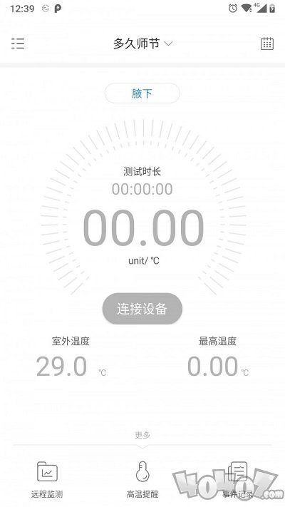 呦呦测温