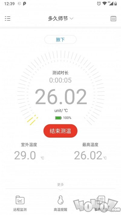 呦呦测温