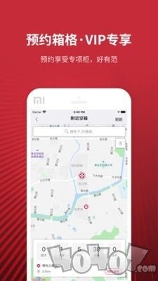 乐家投递