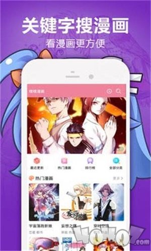 夜花漫画