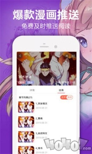 夜花漫画