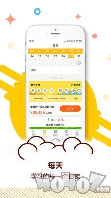 中考目标倒计时