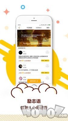 中考目标倒计时