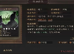 三国志战略版兵无常势战法怎么用 兵无常势战法全方位指南