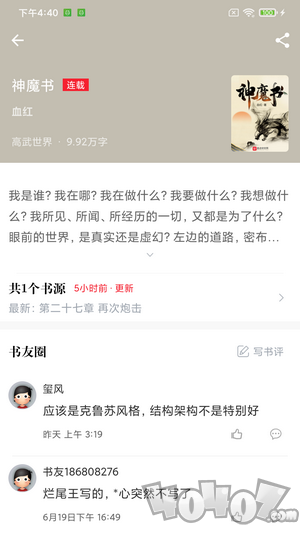 肥猫阅读