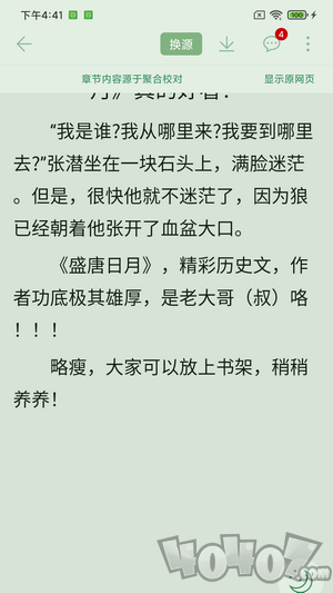 肥猫阅读