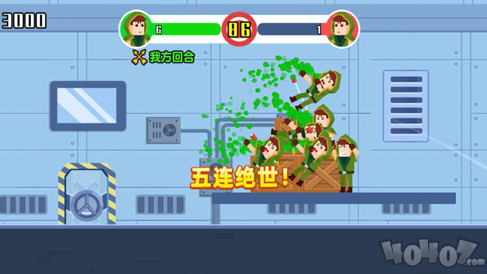 小小神箭手2