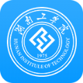 湖南工学院