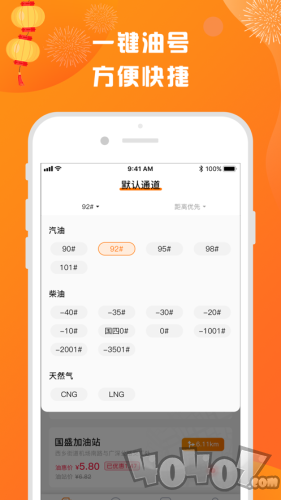 集有宝
