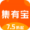 集有宝