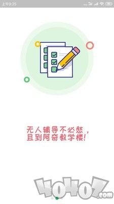 中医执业助理题库