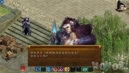 金庸群侠传5