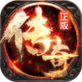 176新开传奇BT版