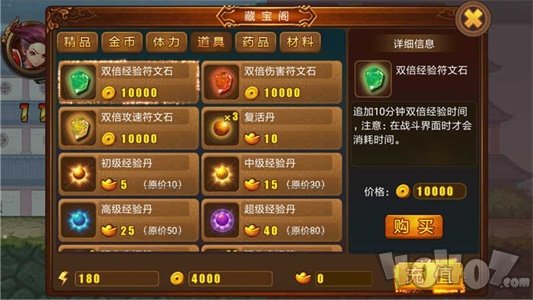 刀剑红尘