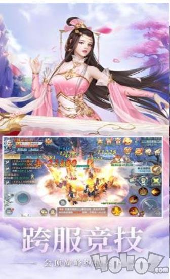 圣墟仙灵录