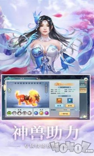 圣墟仙灵录