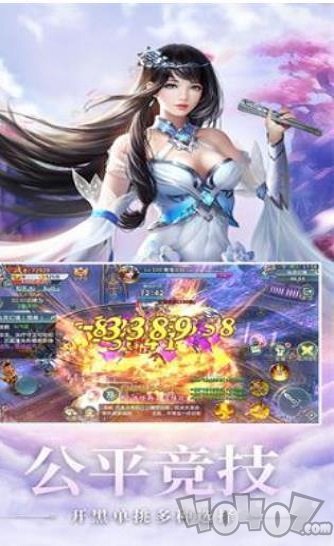 圣墟仙灵录