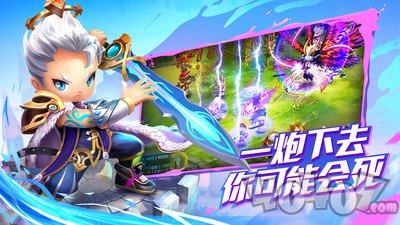 吞食三国