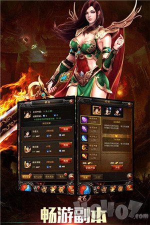天尊传奇抖音版