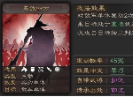三国志战略版暴敛四方战法给谁好 暴敛四方搭配武将推荐