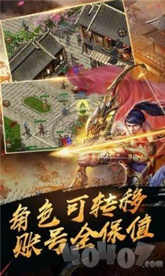 新开传奇1.76毁灭