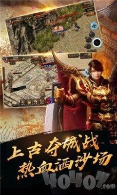 新开传奇1.76毁灭