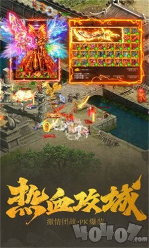 新开无赦单职业传奇
