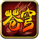 苍穹神途sf传奇