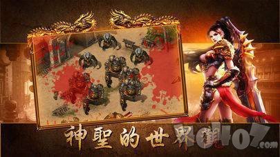 新开真龙传奇沙城争霸