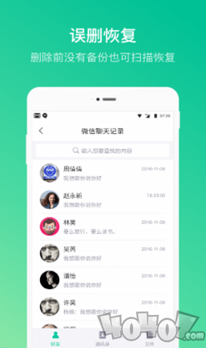 卓师兄