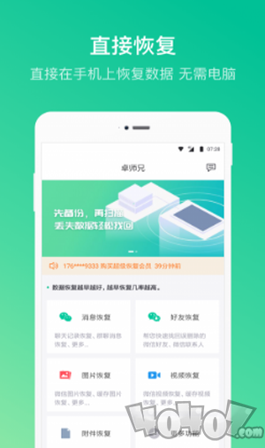 卓师兄