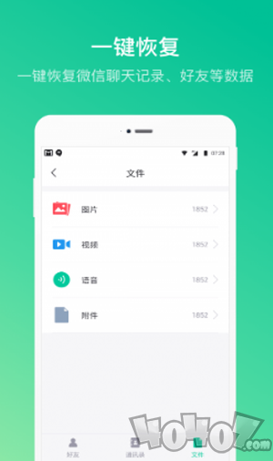 卓师兄