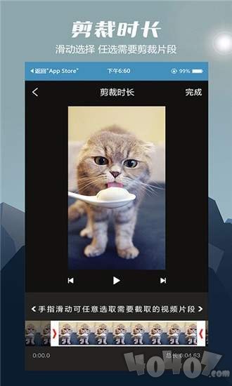去视频水印