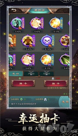 天下剑宗