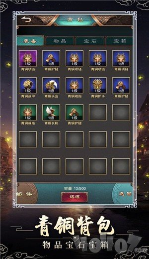 天下剑宗