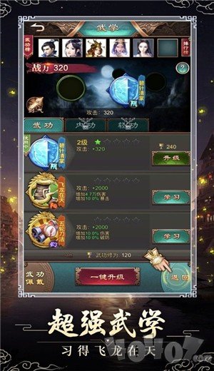 天下剑宗