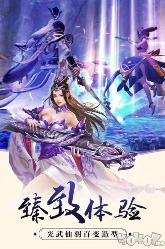 绝品女仙