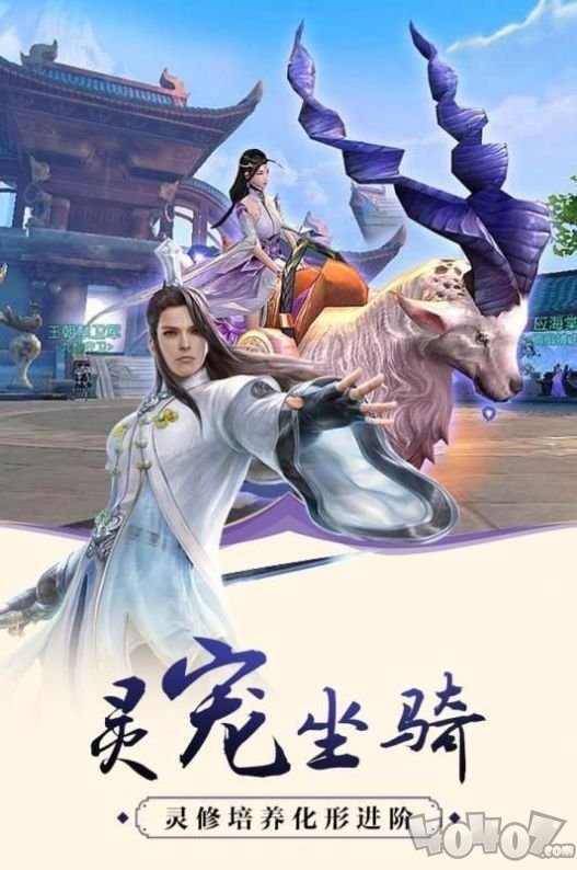 绝品女仙