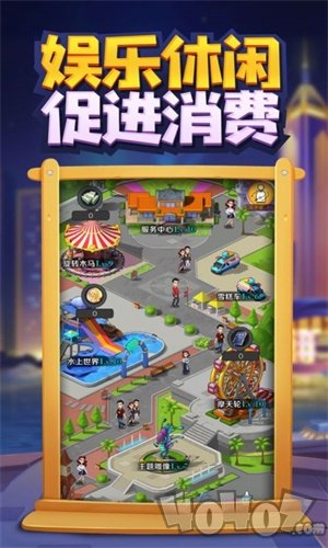 天天赚大钱