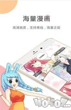 忘机漫画