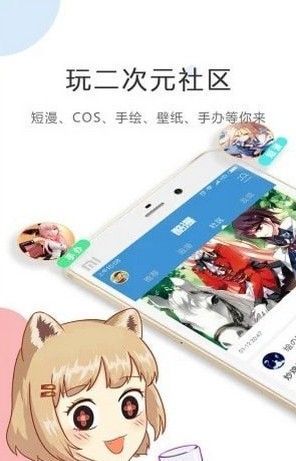 忘机漫画截图