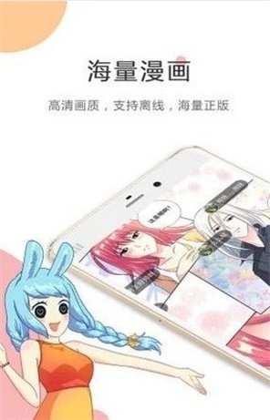 忘机漫画截图