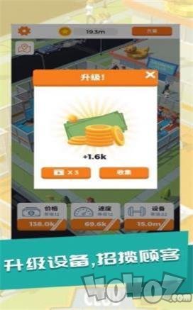 体感健身房