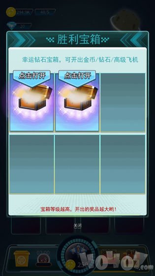 王牌飞机大战