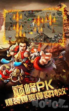 超变单职业传奇