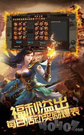 超变单职业传奇