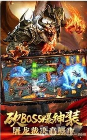 超变单职业传奇