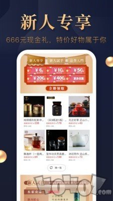 东家