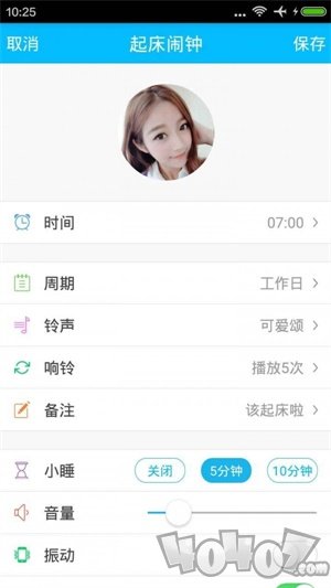 闹钟倒计时器