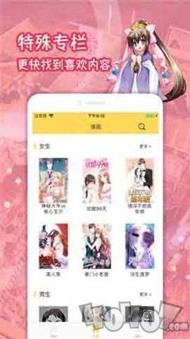 喵阅
